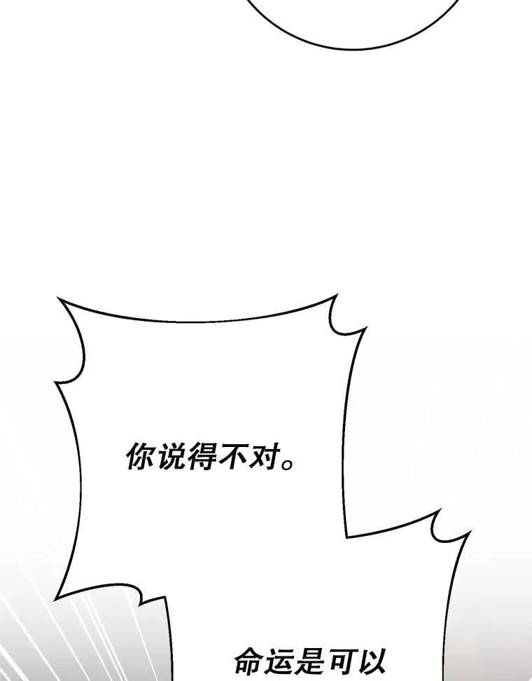65.第65话 第125页