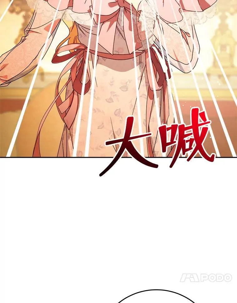 65.第65话 第127页