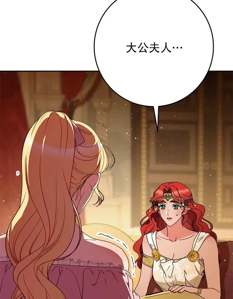 65.第65话 第128页