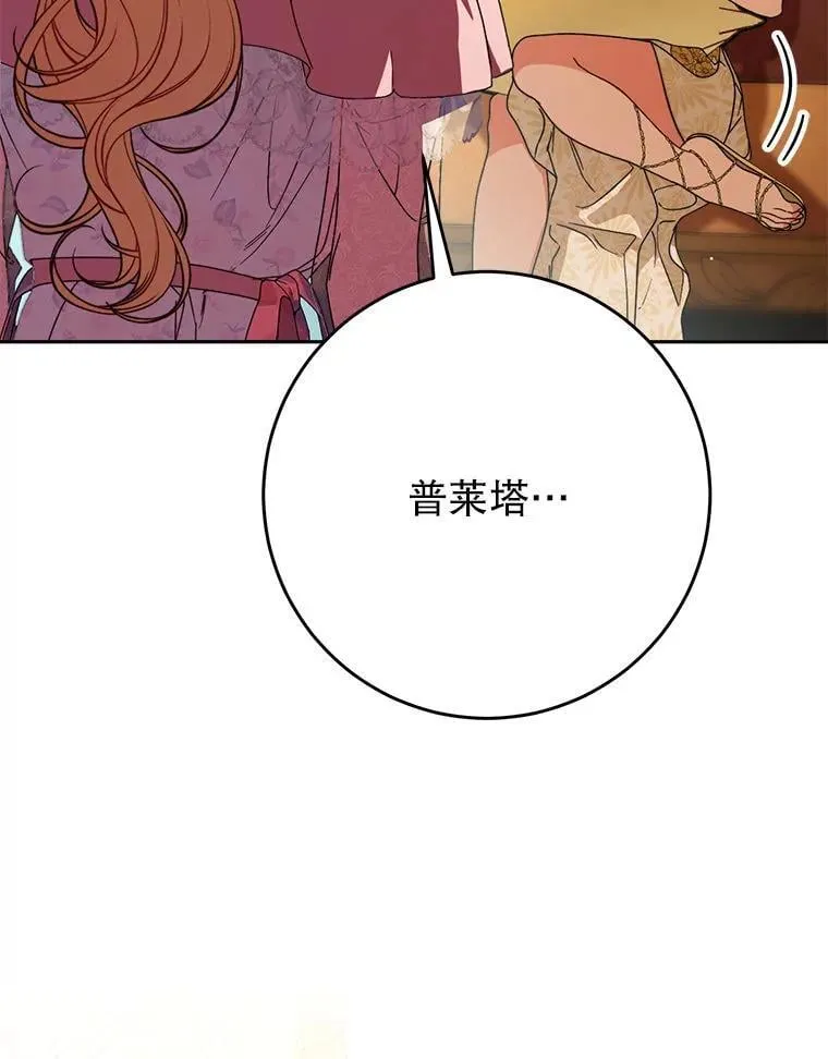 65.第65话 第129页