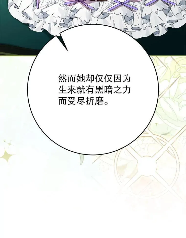 65.第65话 第132页
