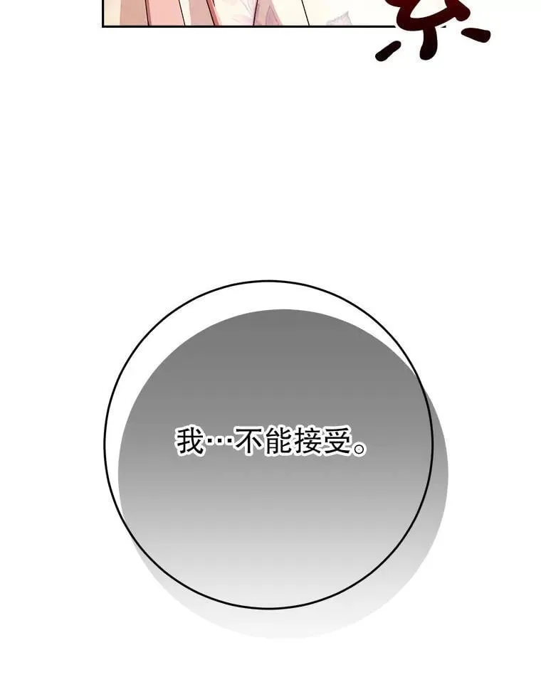 65.第65话 第135页