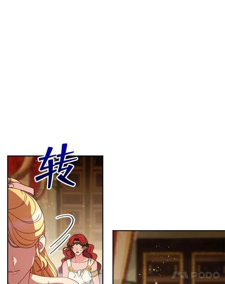 65.第65话 第138页