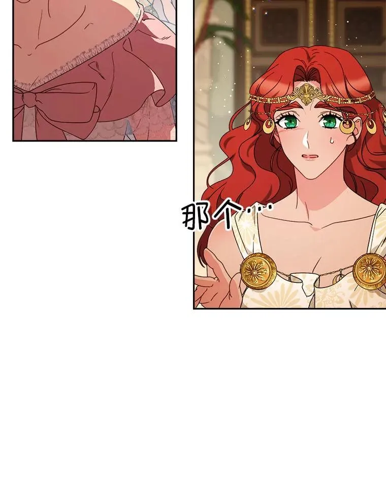 65.第65话 第139页