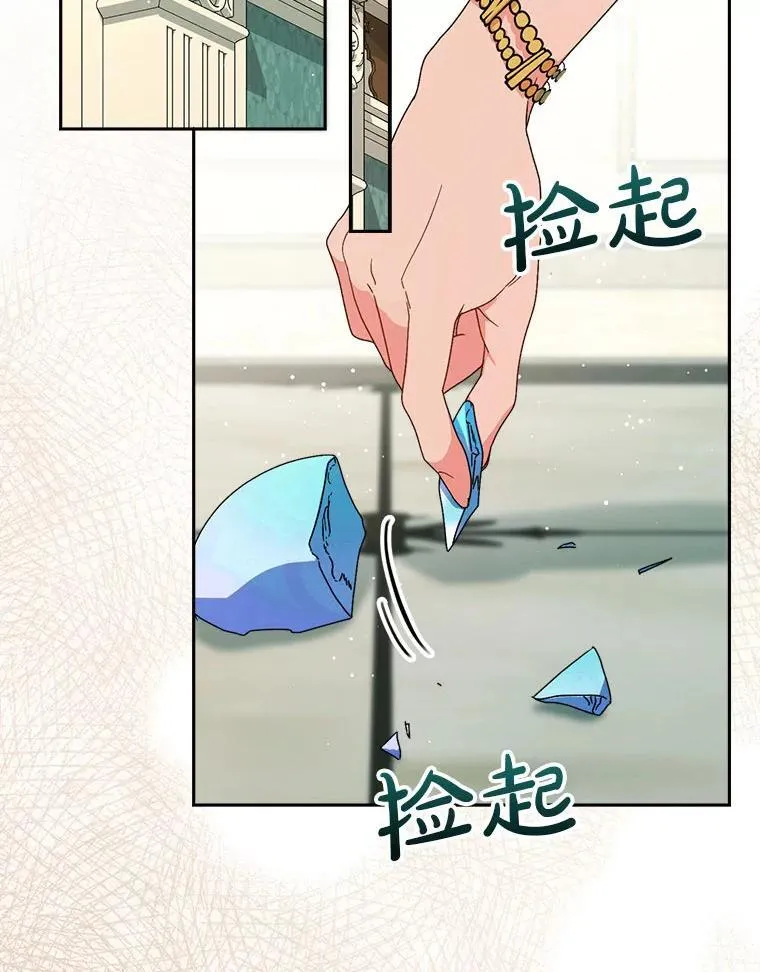 65.第65话 第145页