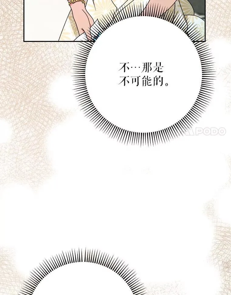 65.第65话 第151页