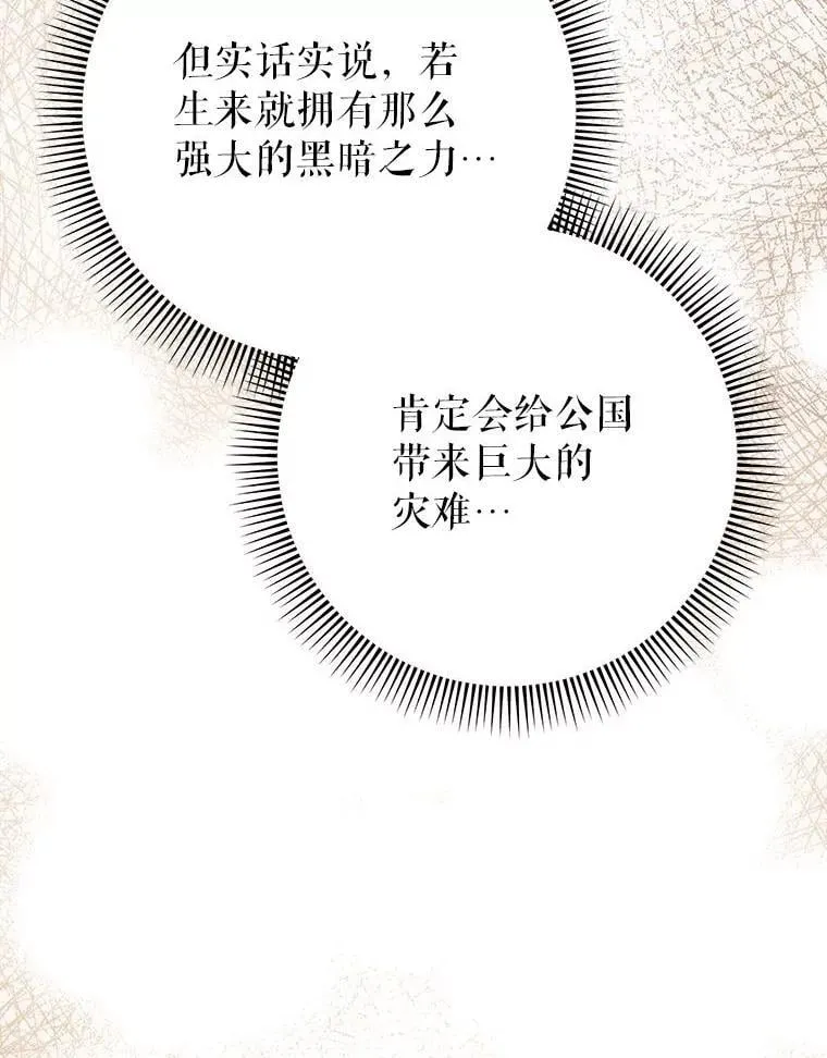 65.第65话 第153页