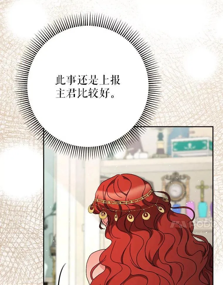 65.第65话 第154页