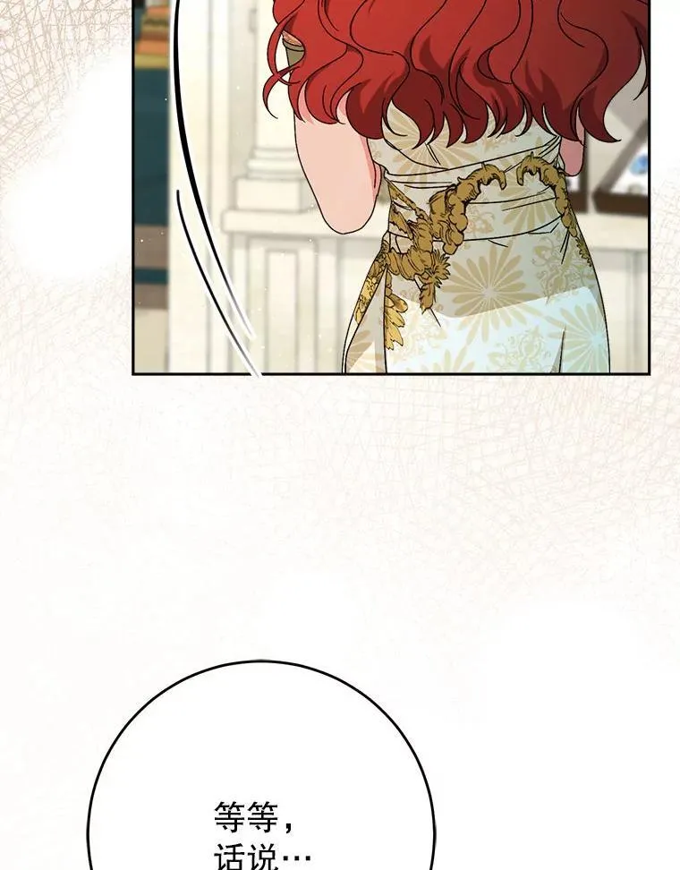 65.第65话 第155页
