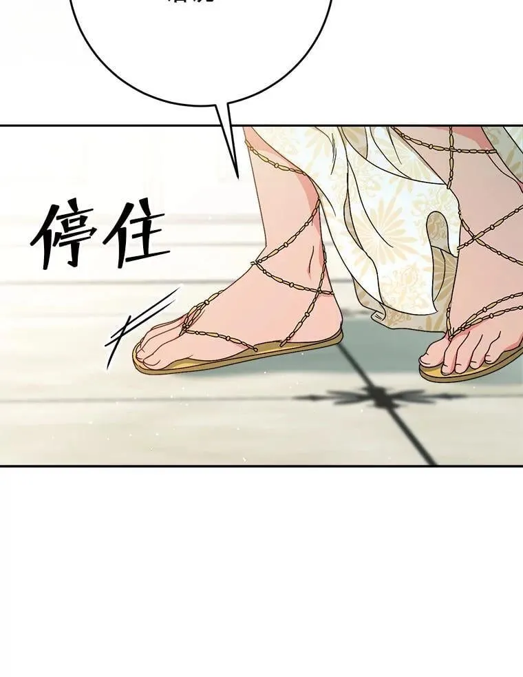 65.第65话 第156页