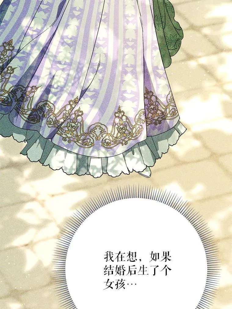 65.第65话 第163页