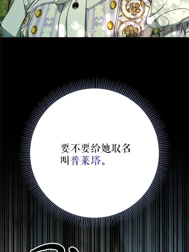 65.第65话 第165页