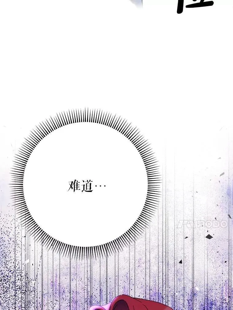 65.第65话 第167页