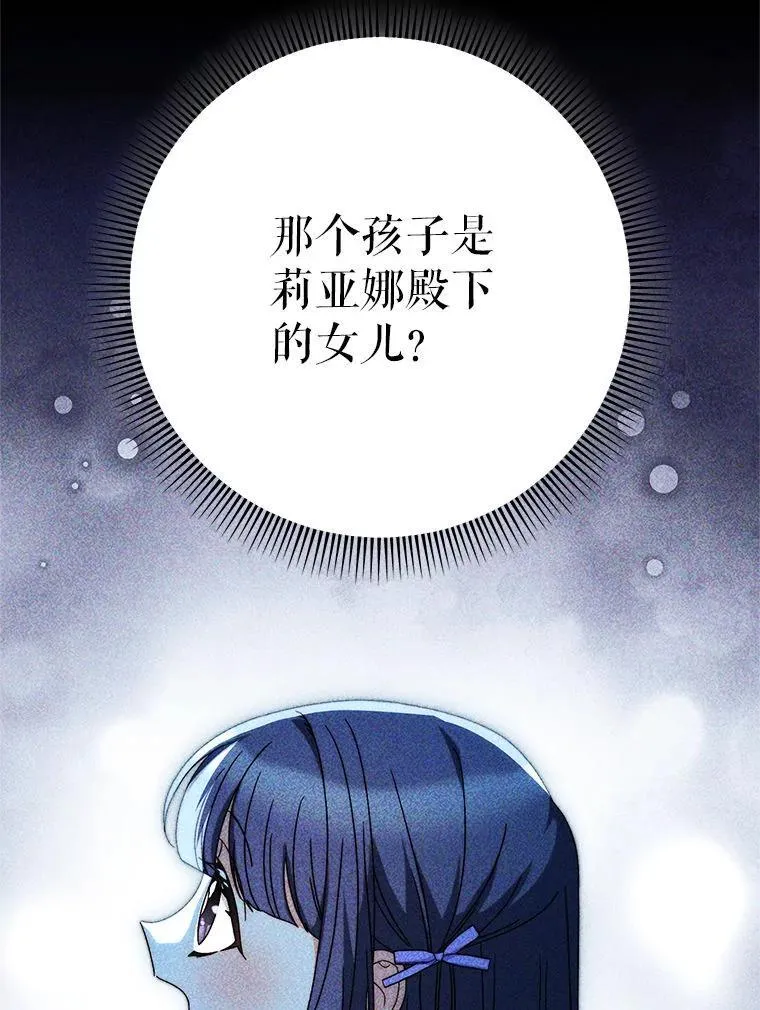 65.第65话 第169页