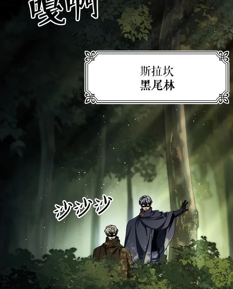 66.第66话 第2页