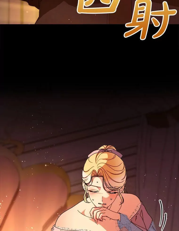 66.第66话 第12页