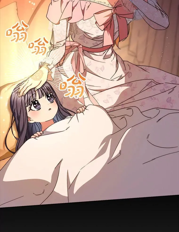 66.第66话 第13页