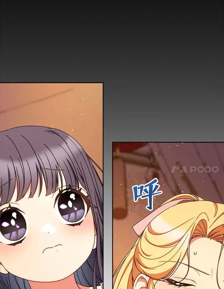 66.第66话 第14页