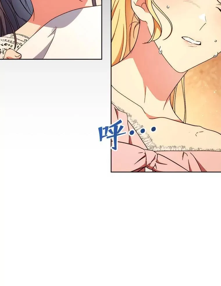 66.第66话 第15页