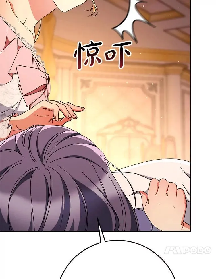 66.第66话 第17页