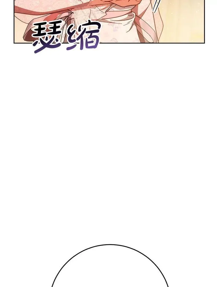66.第66话 第22页