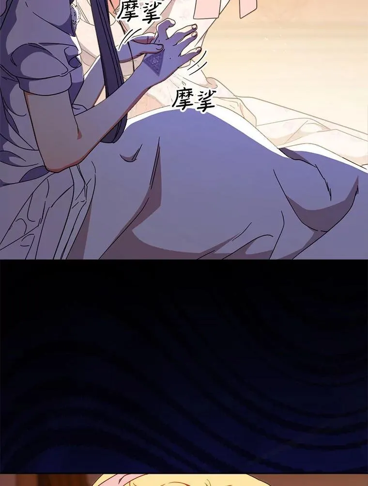 66.第66话 第31页