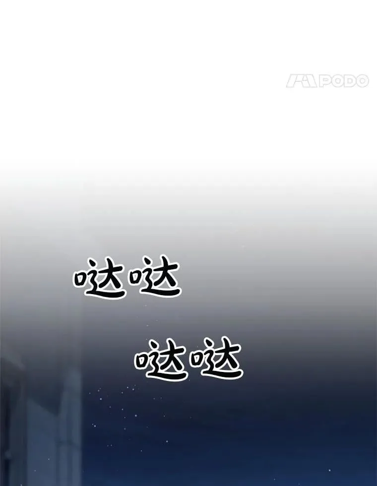 66.第66话 第34页