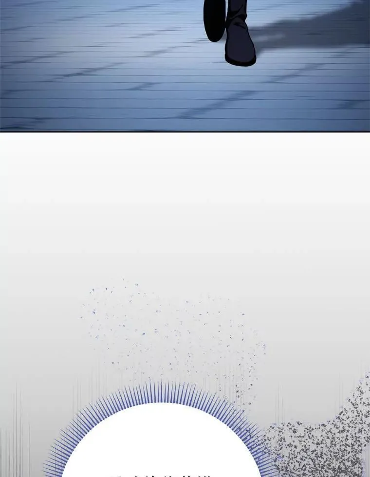 66.第66话 第36页