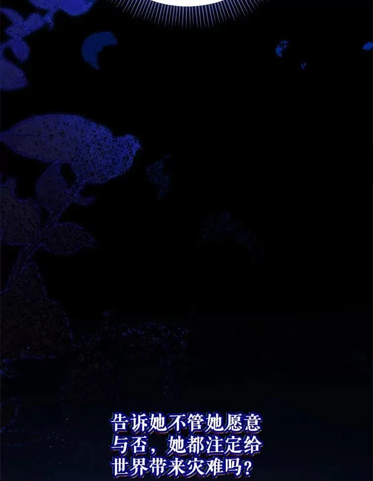 66.第66话 第39页