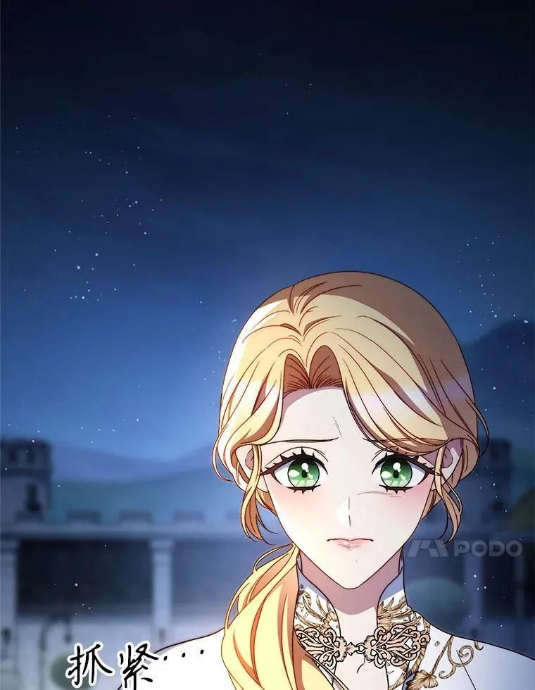 66.第66话 第40页