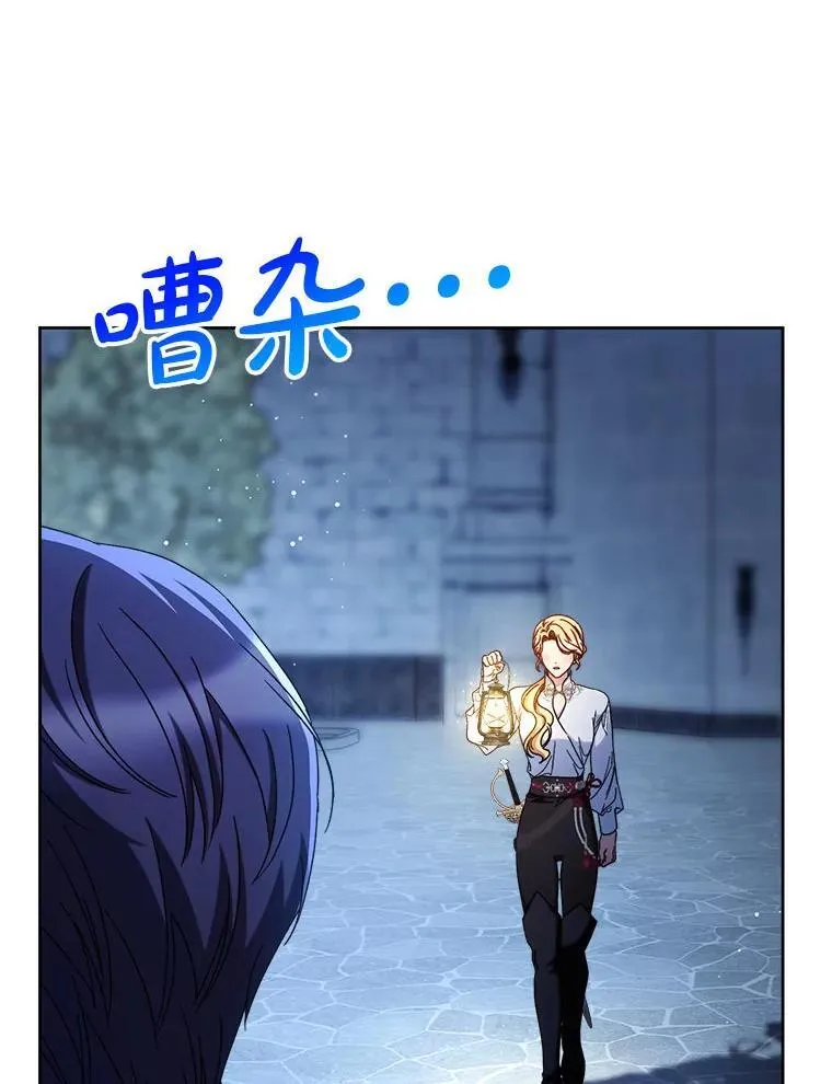 66.第66话 第48页