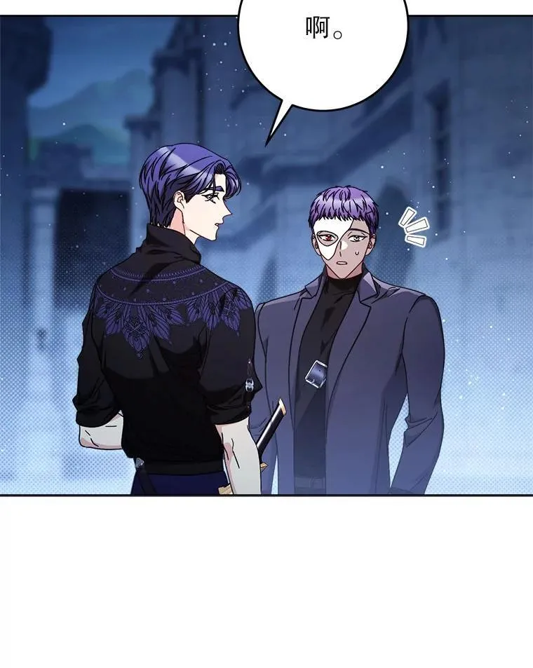 66.第66话 第61页