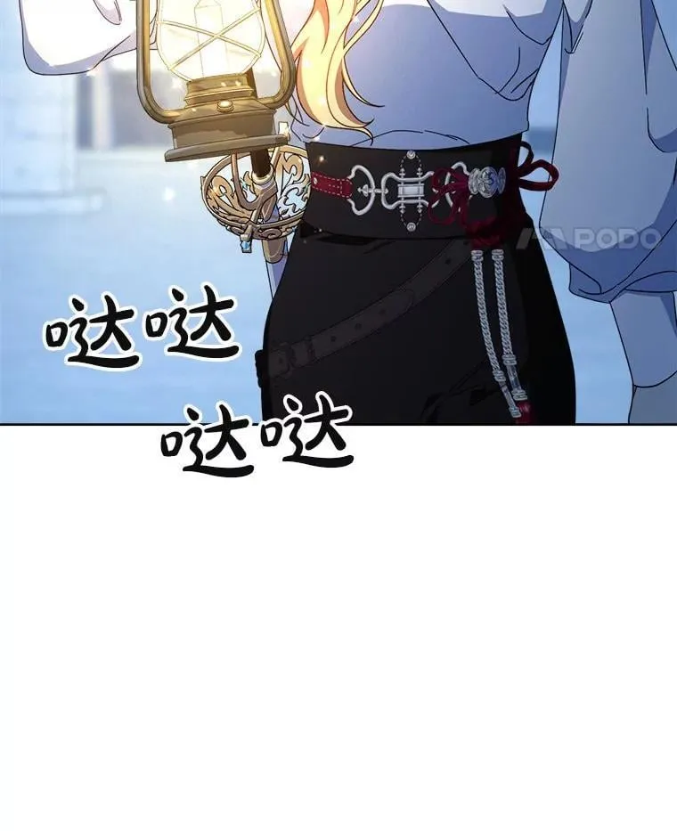 66.第66话 第64页