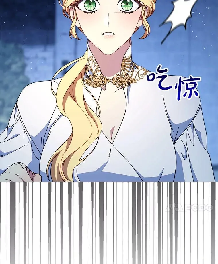 66.第66话 第74页