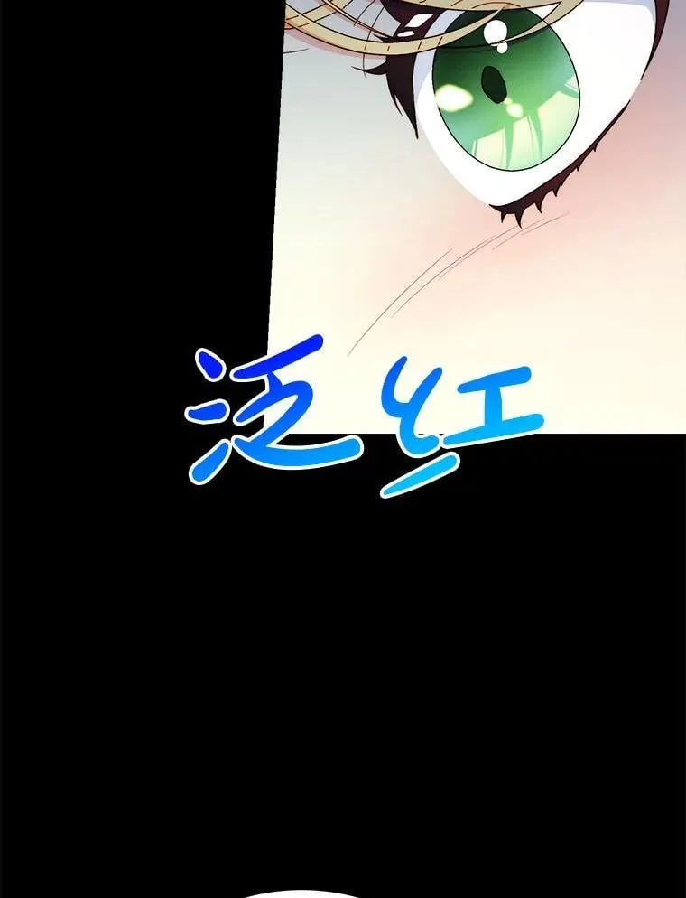 66.第66话 第93页