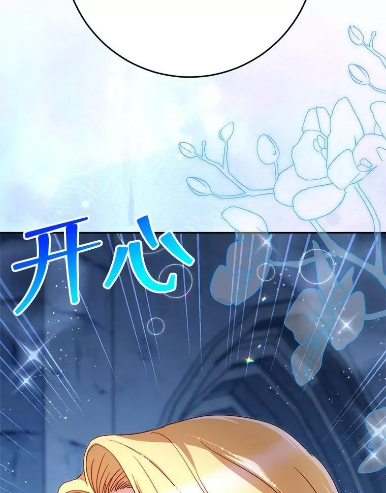 66.第66话 第110页