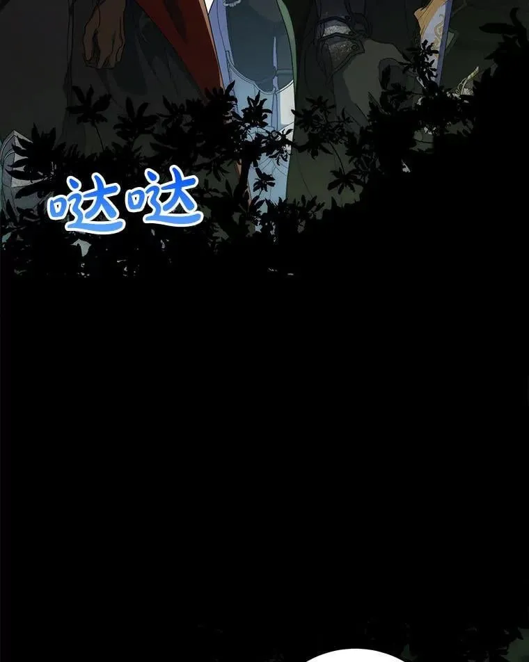 66.第66话 第116页