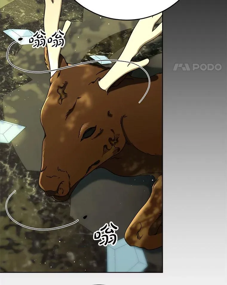 66.第66话 第122页