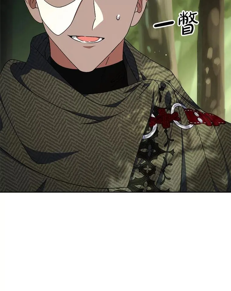 66.第66话 第126页