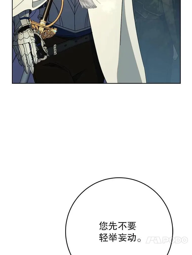66.第66话 第128页