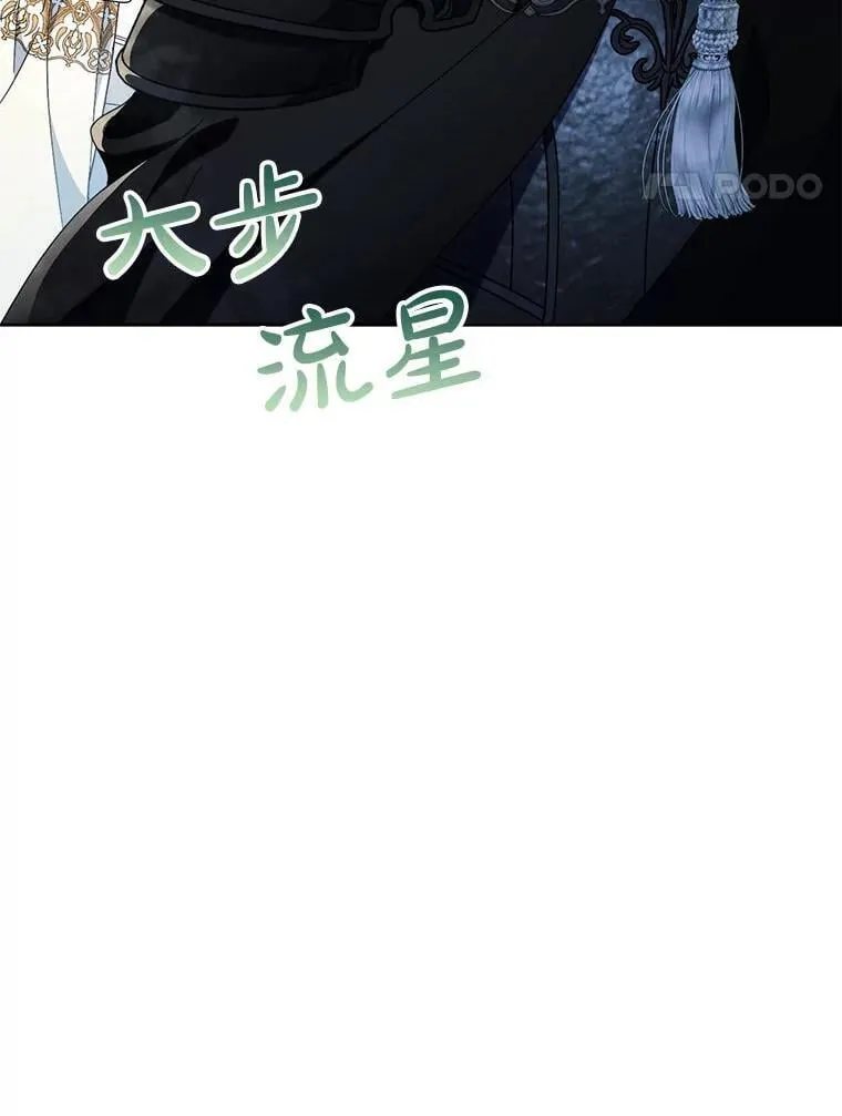 66.第66话 第132页