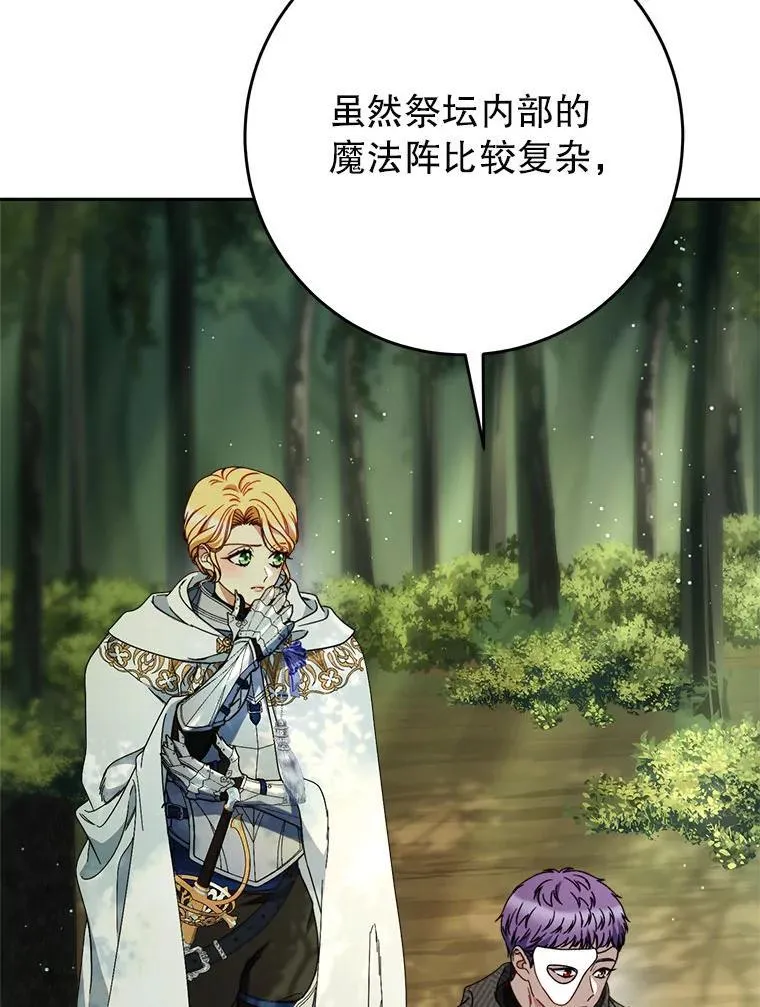 66.第66话 第134页