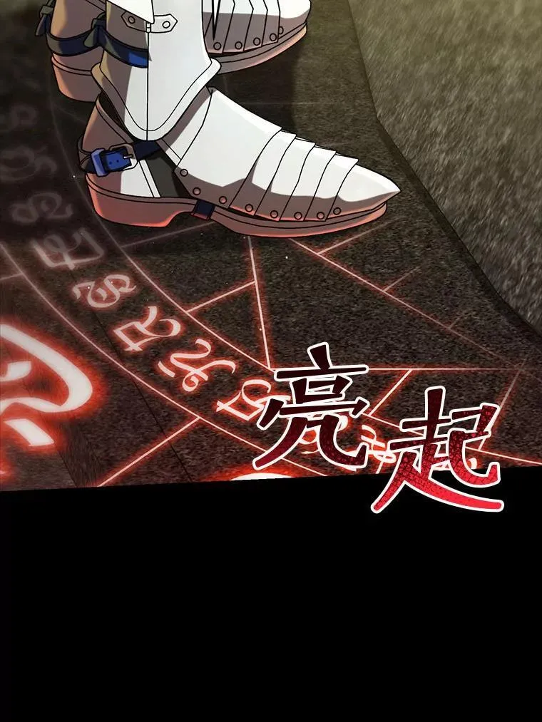 66.第66话 第139页