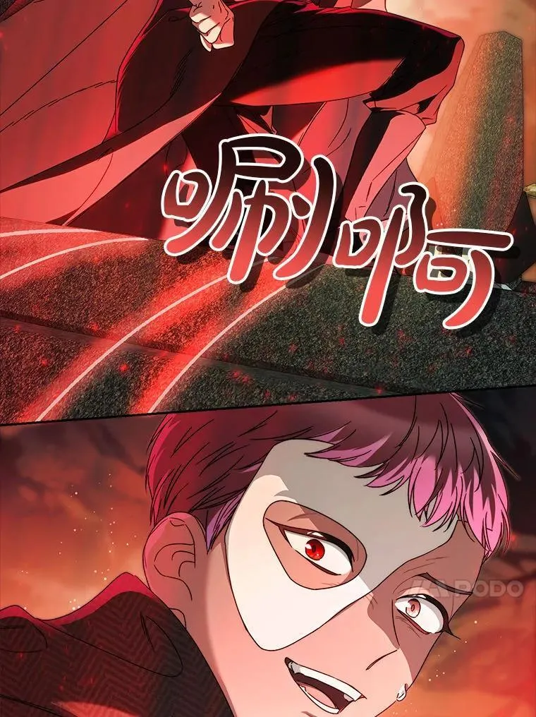 66.第66话 第141页