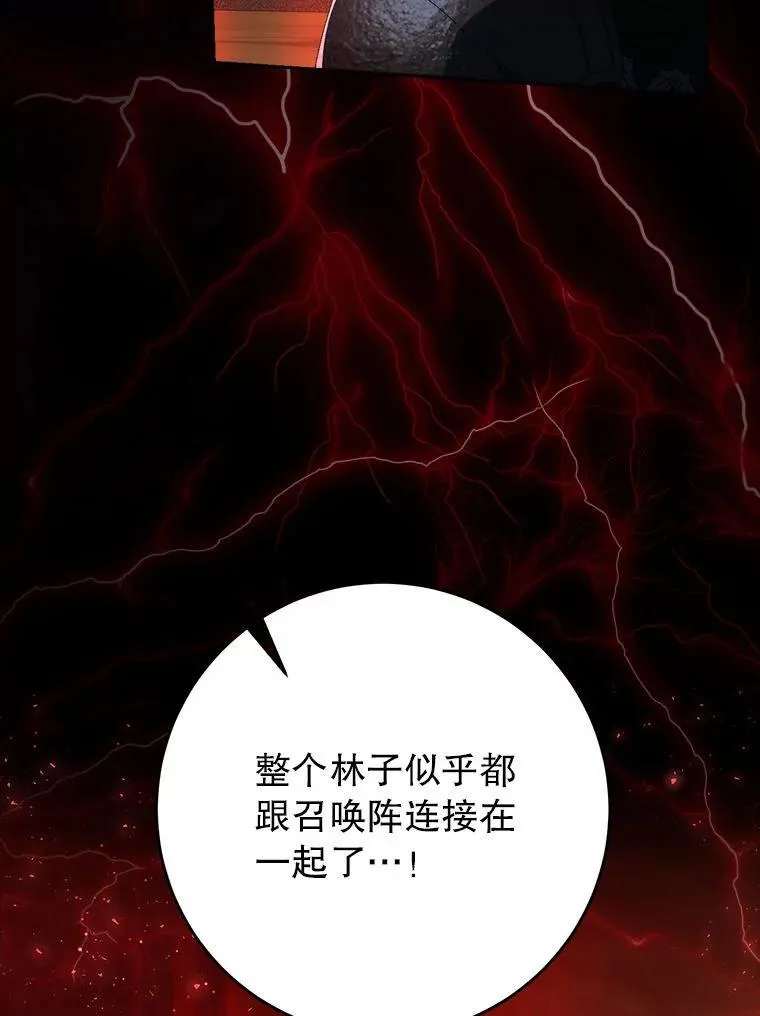 66.第66话 第146页