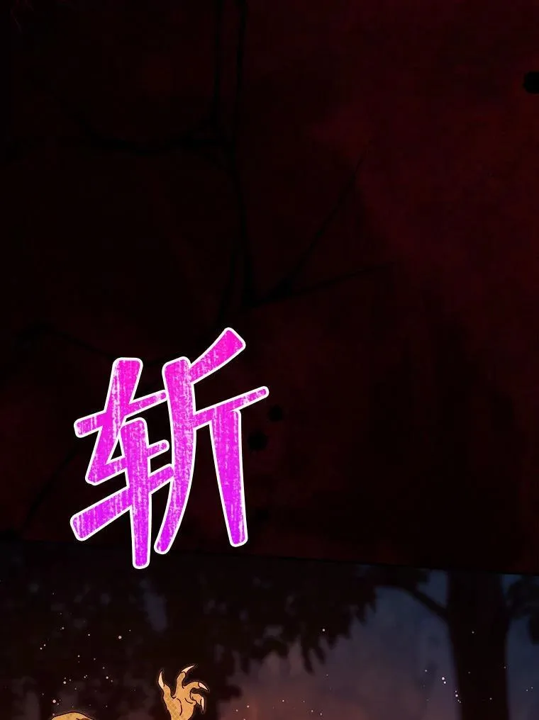 66.第66话 第150页