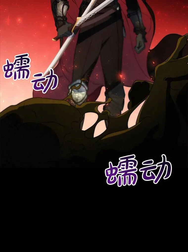 66.第66话 第153页