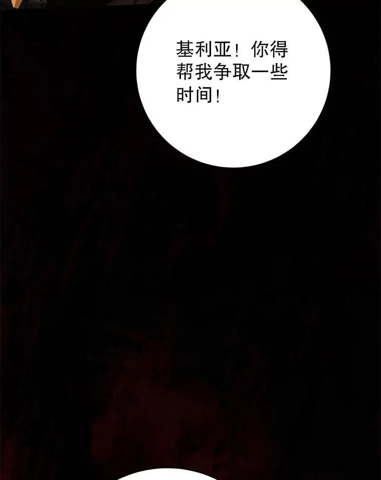 66.第66话 第156页