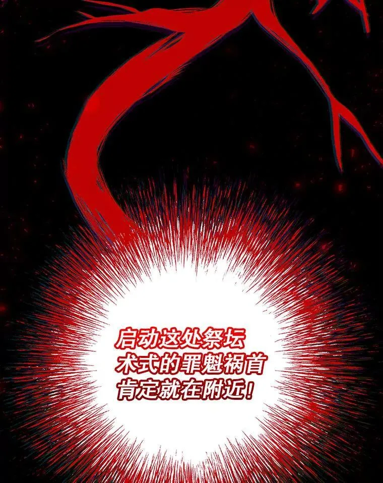 66.第66话 第162页