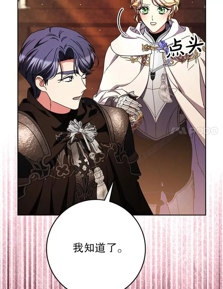 66.第66话 第171页